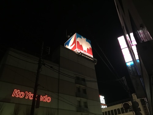 写真 2018-01-02 19 23 34