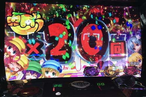 写真 2019-06-21 12 14 28