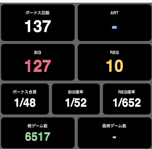 写真 2019-07-29 22 06 40 (3)