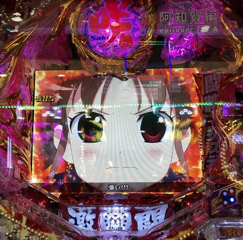 写真 2019-03-20 12 08 13
