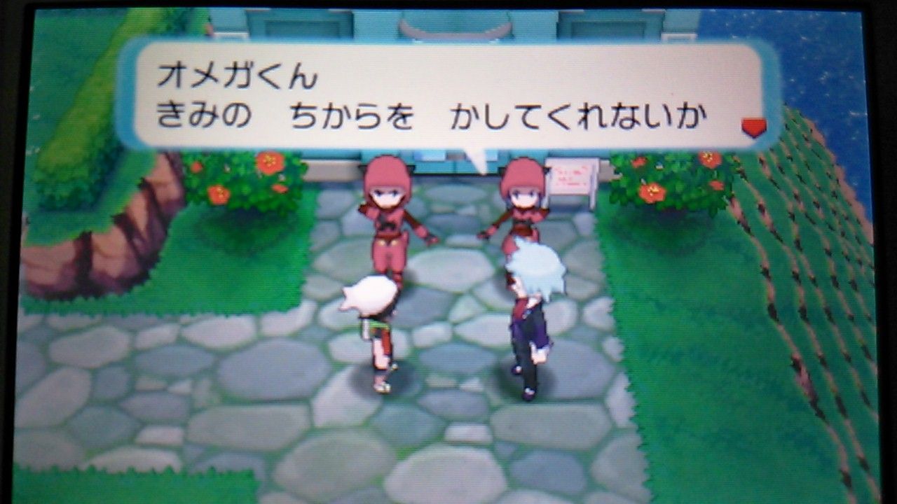 ポケモンoras コロコロ体験版プレイ ネタバレあり 3d抹茶ラテ とびだせポケモンの森 ポケモンoras コロコロ体験版プレイ ネタバレあり 3d抹茶ラテ とびだせポケモンの森