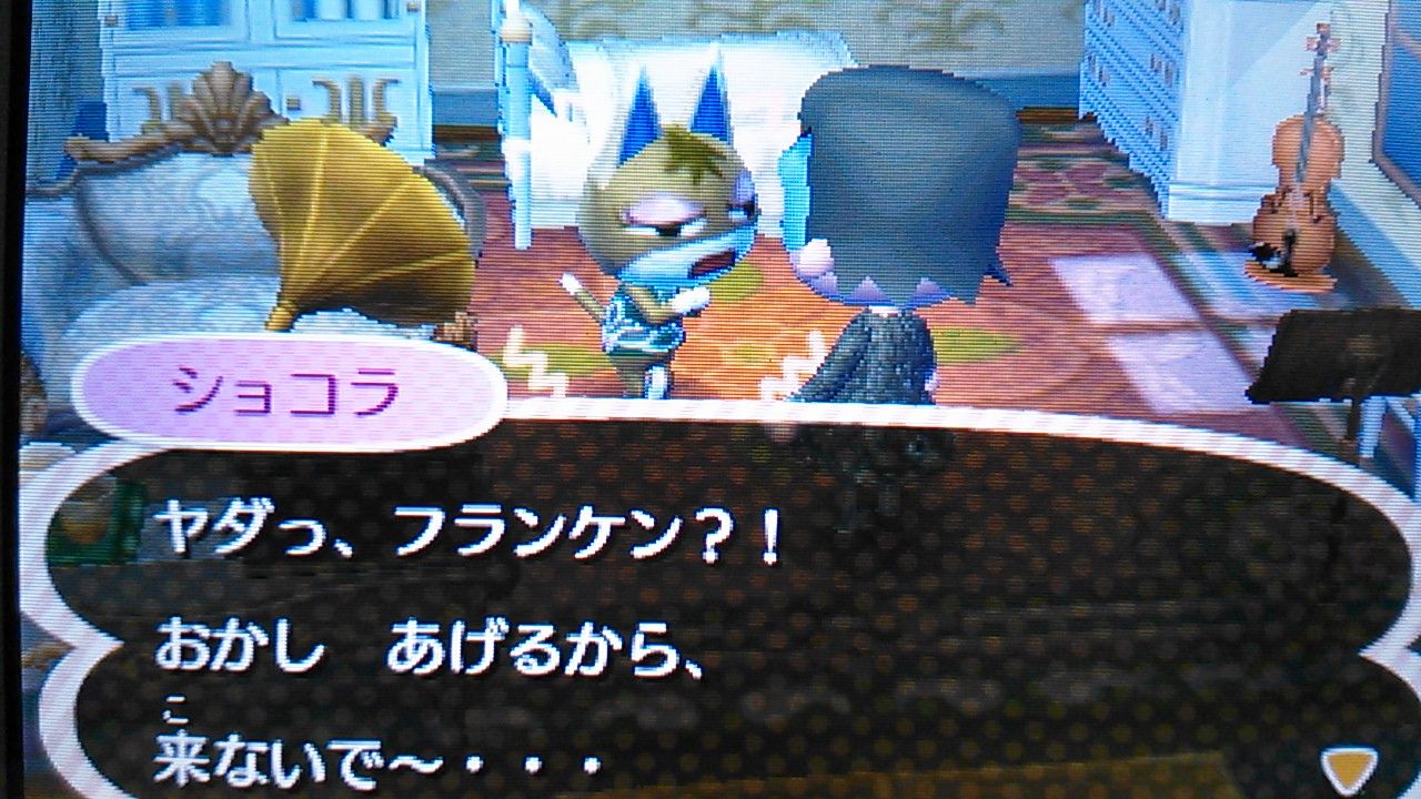 とび森 Trick Or Treat ハロウィン 3d抹茶ラテ とびだせポケモンの森 とび森 Trick Or Treat ハロウィン 3d抹茶ラテ とびだせポケモンの森