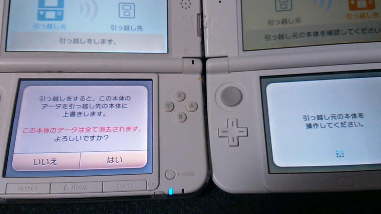 3dsから同梱版new3dsへの引っ越し方法 3d抹茶ラテ とびだせポケモンの森 3dsから同梱版new3dsへの引っ越し方法 3d抹茶ラテ とびだせポケモンの森