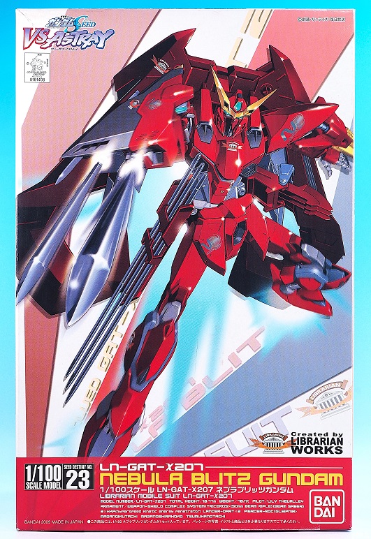 1/100 ネブラブリッツガンダム レビュー : おもちゃの巣（玩具