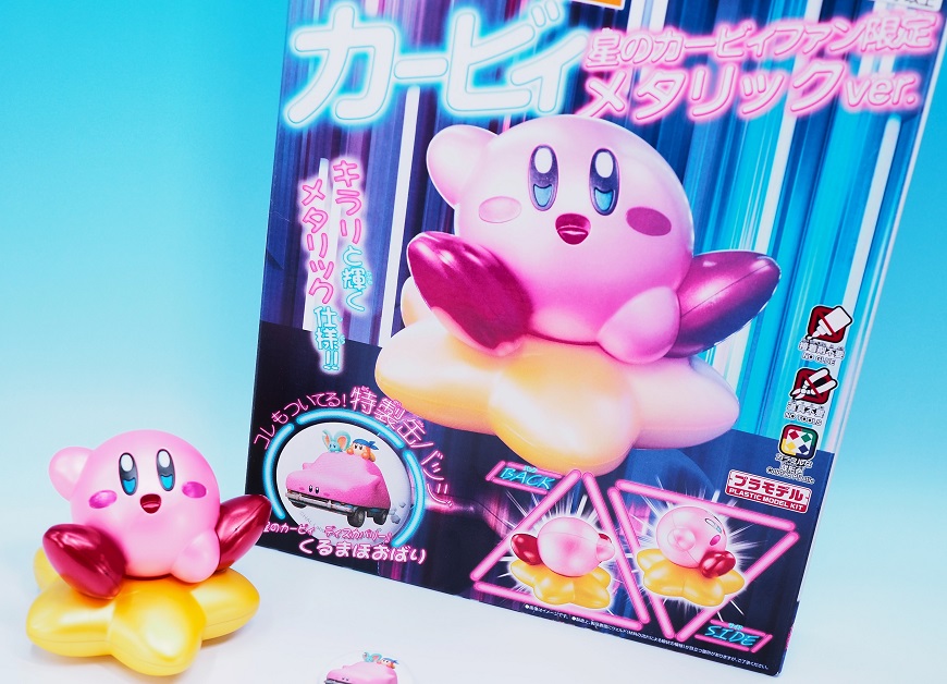 最も完璧な EG カービィ レビュー 星のカービィファン限定メタリックVer. 空調・季節家電