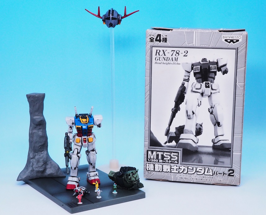 バンプレスト MTSS パート2 ガンダム レビュー : おもちゃの巣