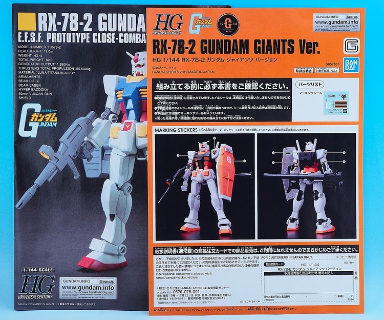 P7252822