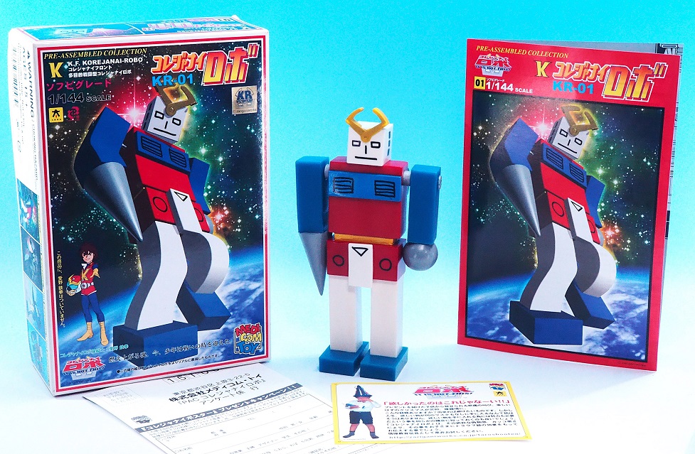 【限定品】 メディコムトイ コレジャナイロボ レビュー ソフビグレード キューブリック、ベアブリック