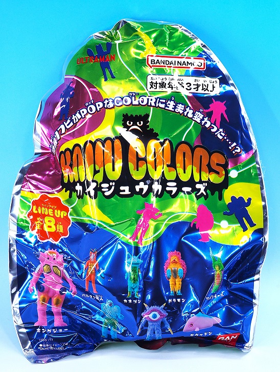 ドンキ限定　カイジュウカラーズ　ソフビ3種セット バンダイ KAIJU COLORS (カイジュウカラーズ) レビュー