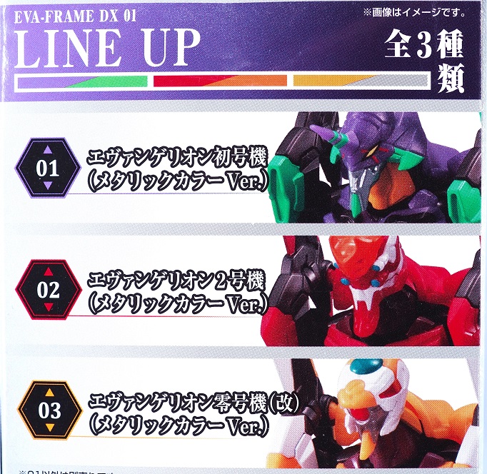 バンダイ EVA-FRAME-DX ヱヴァンゲリヲン新劇場版 エヴァンゲリオン初 バンダイ EVA-FRAME-DX ヱヴァンゲリヲン新劇場版 エヴァンゲリオン初