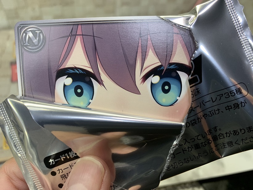 V tuberチップス2 エイレーン SRカード Vtuberチップス2 エイレーンR - メルカリ