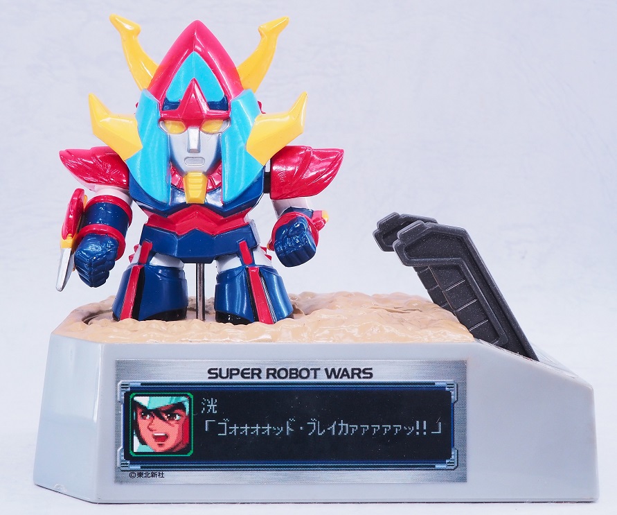 Amazon.co.jp: スーパーロボット大戦 必中バトルシミュレーター