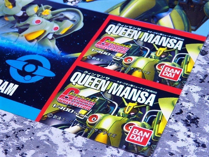 ガンダムコレクション 1/400 クィンマンサ レビュー : おもちゃ ガンダムコレクション 1/400 クィンマンサ レビュー : おもちゃ
