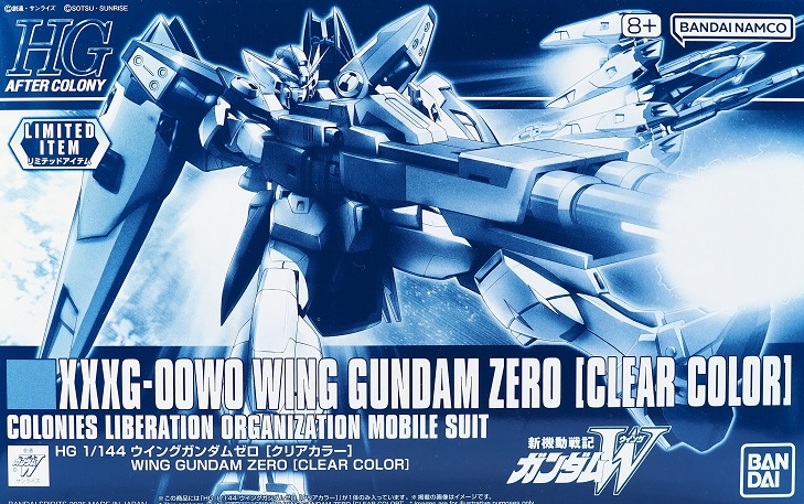 HG ウイングガンダムゼロ クリアカラー レビュー : おもちゃの巣（玩具