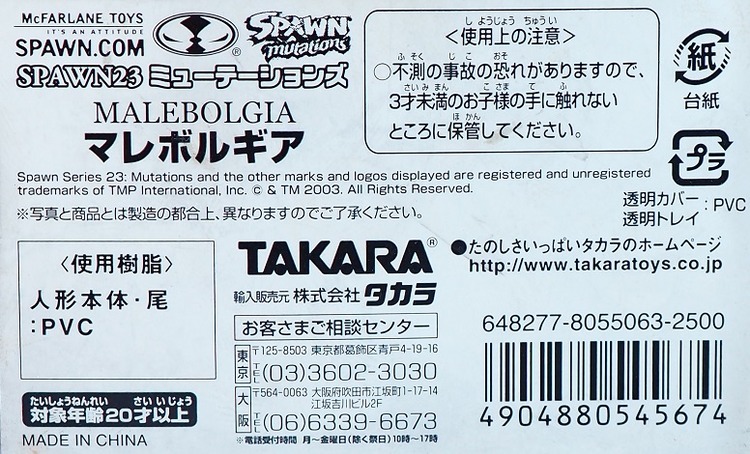PC309097