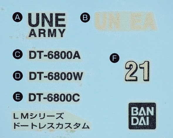 PA196784