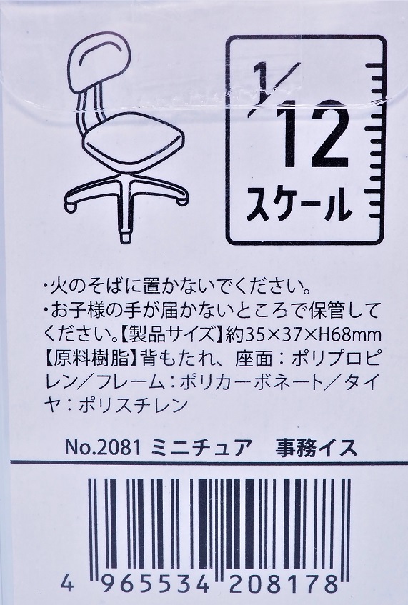 P6113475