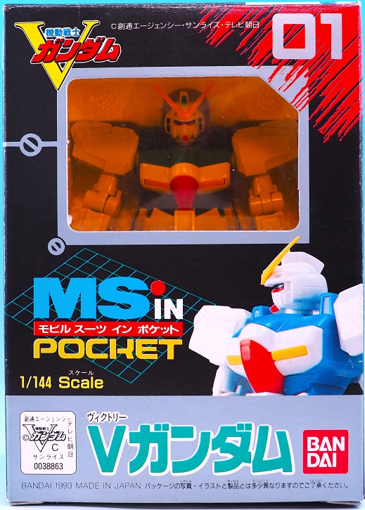 MS in POCKET 01 Vガンダム レビュー : おもちゃの巣（玩具レビュー）