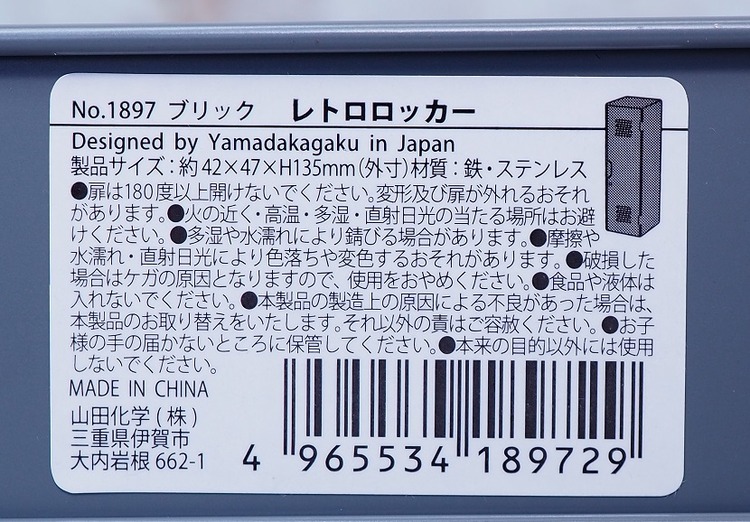 P9053659