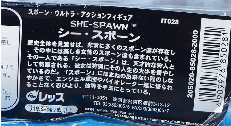 P8111088