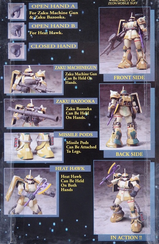MIA ザクⅡ カモフラージュver. レビュー : おもちゃの巣(玩具 MIA ザクⅡ カモフラージュver. レビュー : おもちゃの巣(玩具