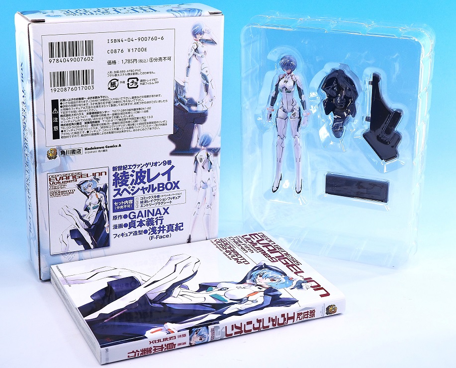 新世紀エヴァンゲリオン第9巻 綾波レイ スペシャルBOX 綾波レイ