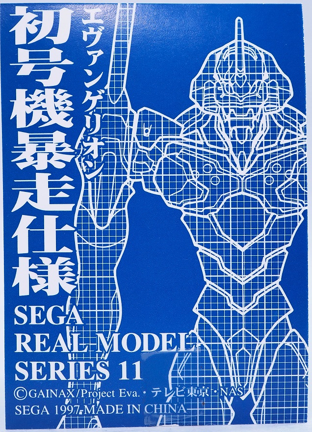 PB031970