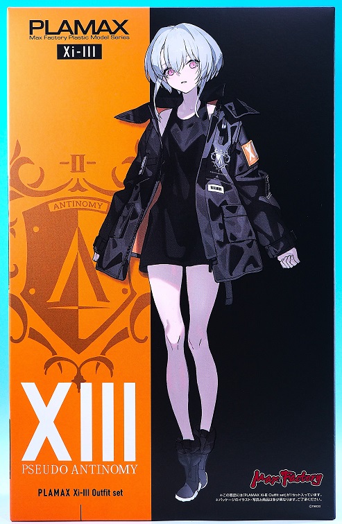 PLAMAX Xi-III アウトフィットセット