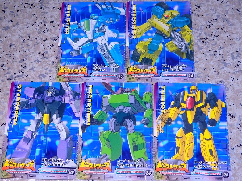 アマダ P.Pカード ビーストウォーズⅡレビュー : おもちゃの巣