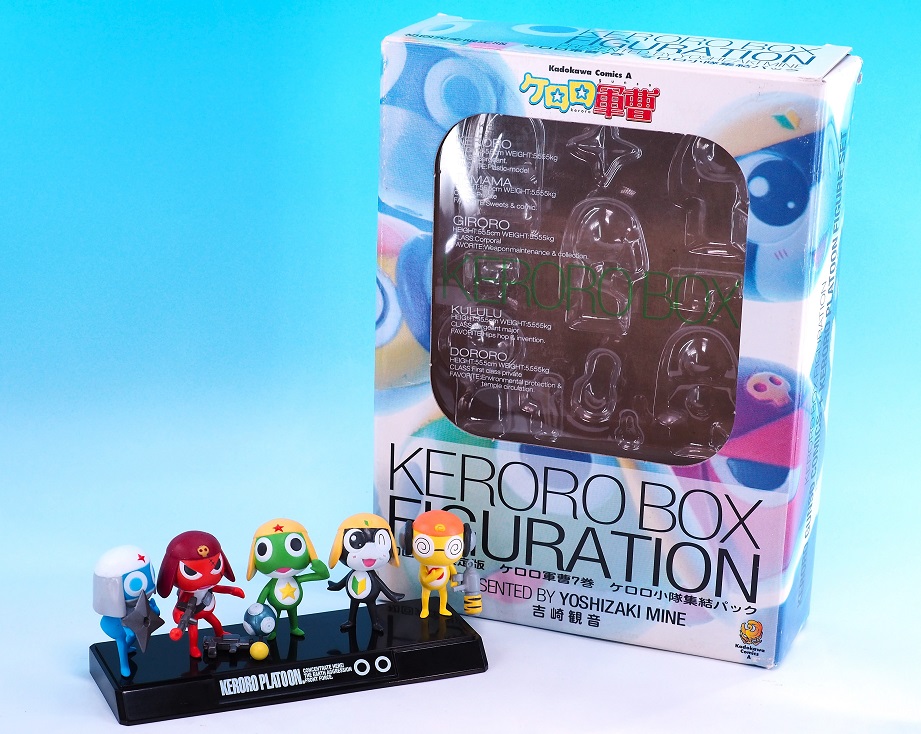 初回完全限定版 ケロロ小隊集結パック レビュー : おもちゃの巣（玩具