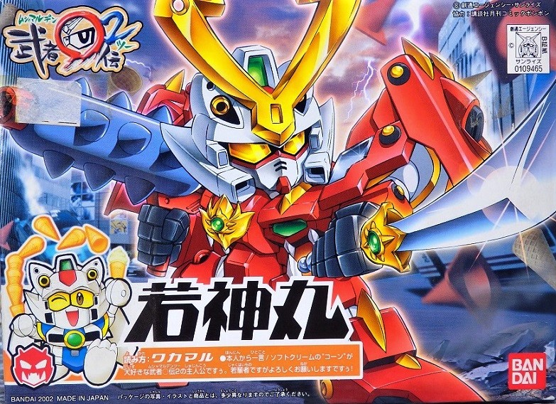 新品即決 BB戦士232 若神丸 おもちゃの巣（玩具レビュー） : レビュー SDガンダムBB戦士
