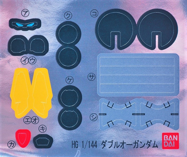HG ダブルオーガンダム GUNPLA 00 10th ANNIVERSARY Ver