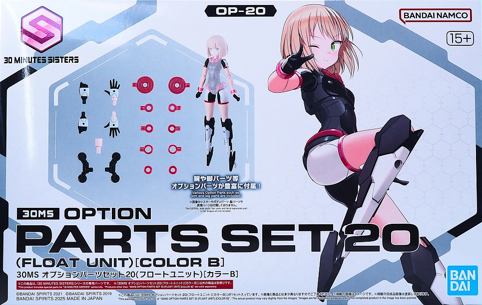 新品30MS SIS-Y00 シュレミオプションパーツセット20フロート セット 30MS オプションパーツセット20 (フロートユニット) レビュー