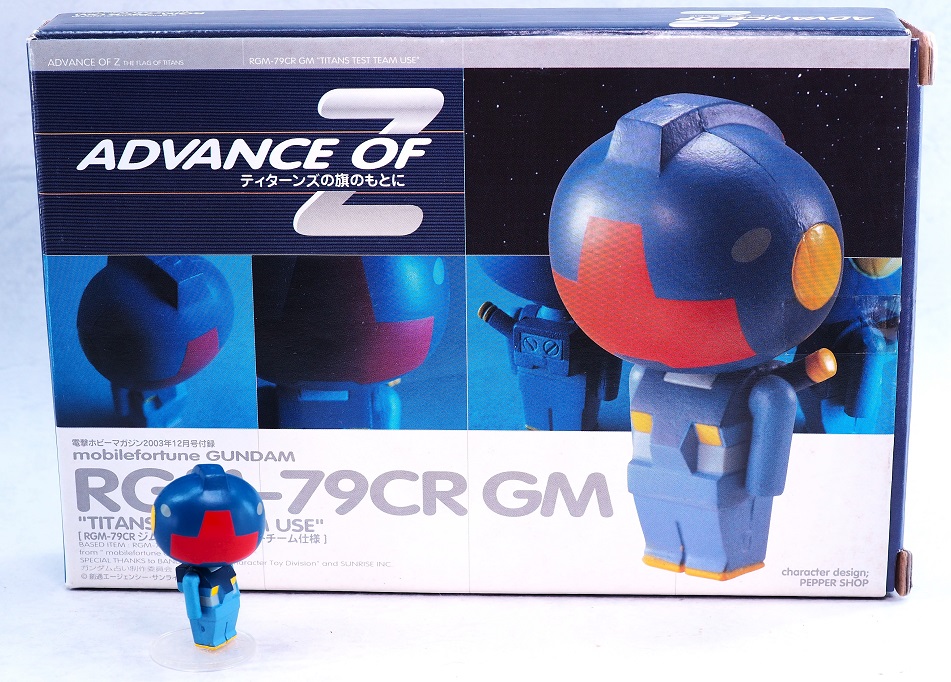 mobilefortune GUNDAM ジム改 T3部隊仕様 レビュー : おもちゃの巣