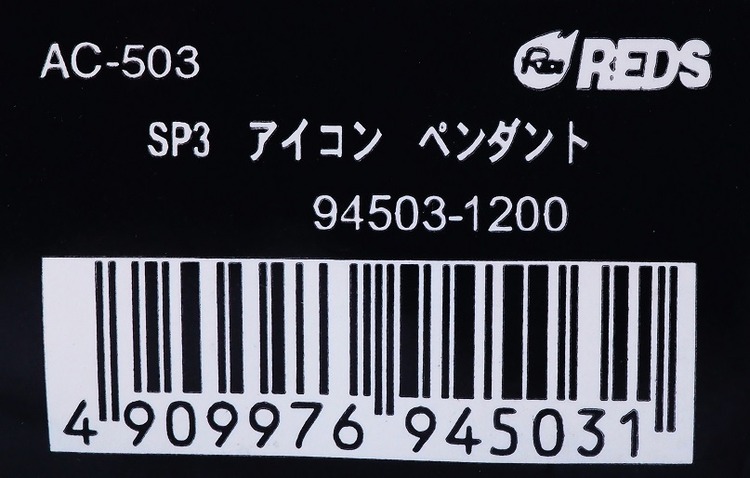 PB132384