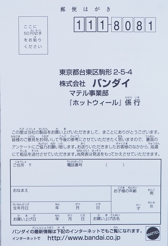 P6160098