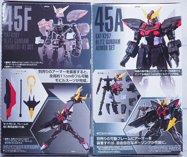 おもちゃの巣 玩具レビュー 食玩 Gフレーム14 ブリッツガンダム レビュー