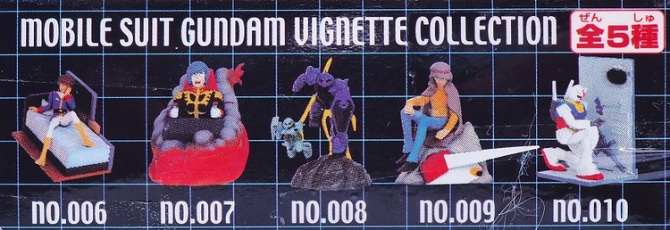 バンプレスト 機動戦士ガンダムビネットコレクション2 ガンダム