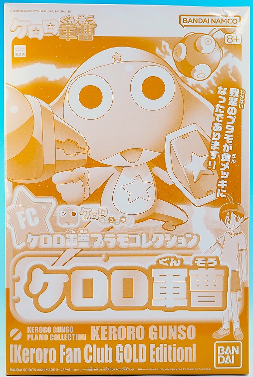 ケロロ軍曹　プラモデル　まとめ売り　説明文必読 ケロロ軍曹 プラモデル まとめ売り 説明文必読 模型・プラモデル