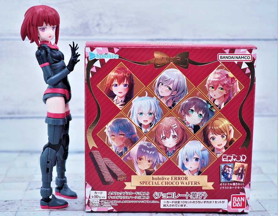バンダイ hololive ERROR SPECIAL CHOCO WAFERS レビュー : おもちゃの