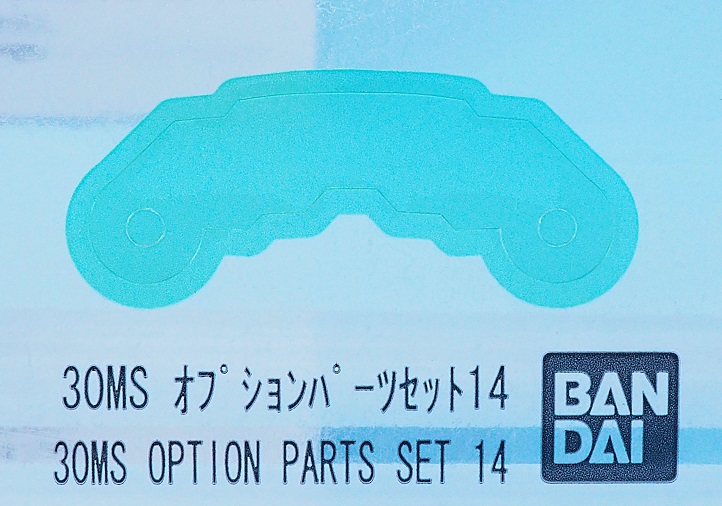 30MS オプションパーツセット14 (スポッターコスチューム