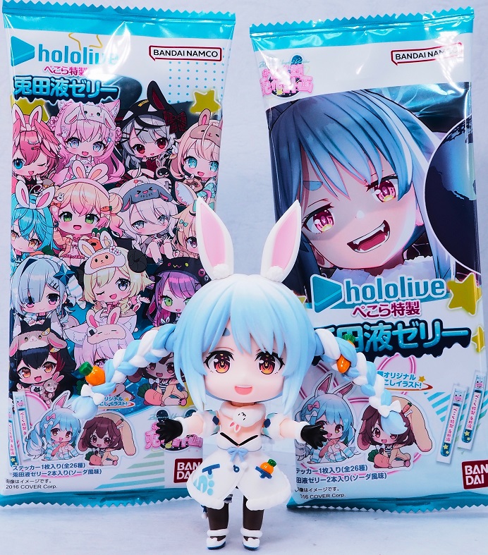 【即納&大特価】 バンダイ レビュー 兎田液ゼリー ぺこら特製 ホロライブ 菓子・スナック