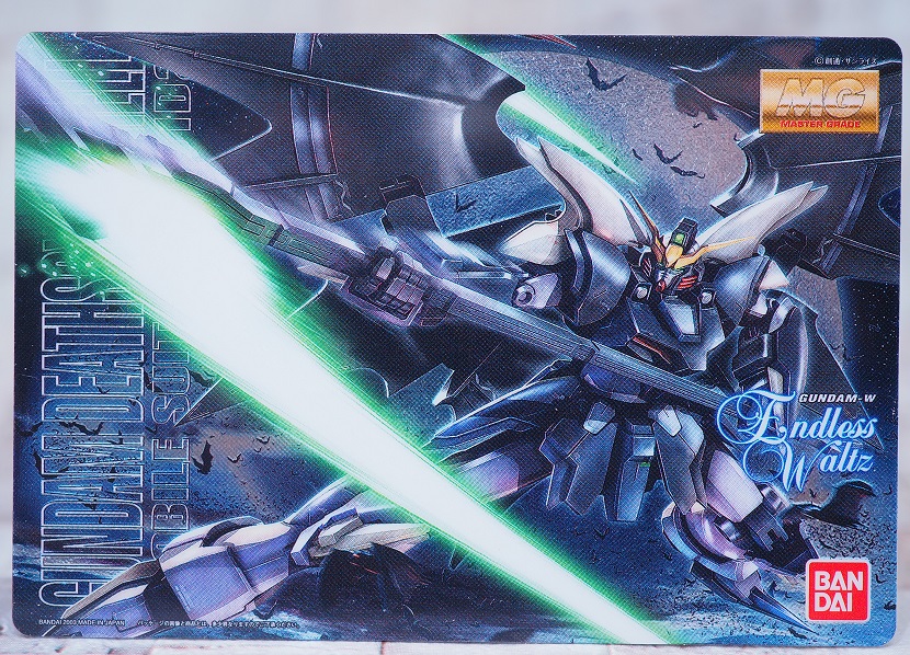 ガンプラウエハース7 : おもちゃの巣（玩具レビュー）