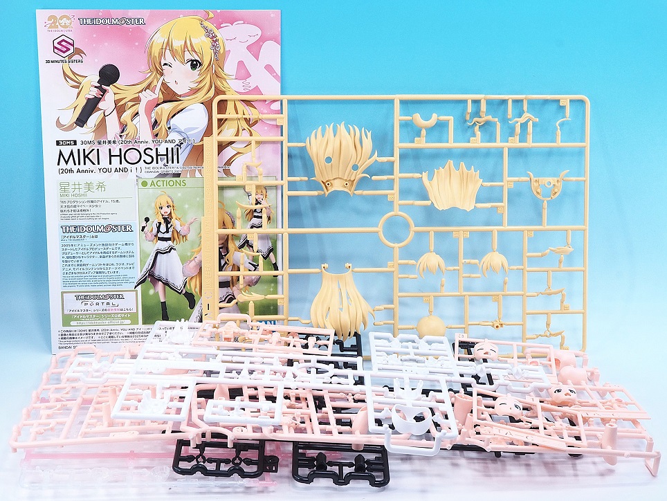 30MS 星井美希 (20th Anniv. YOU AND アイ！) 完成品 30MS 星井美希 (20th Anniv. YOU AND アイ！) | Toys”R”Us – Japan