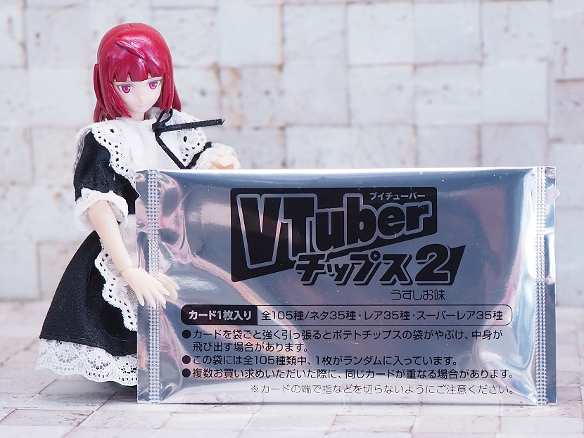 Vtuberチップス2 : おもちゃの巣（玩具レビュー）
