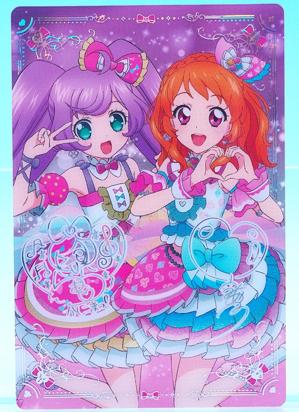 アイカツ プリパラ ウエハース 全24種 コンプ セット SP レア 含む ④ アイカツ プリパラ ウエハース 全24種 コンプ セット SP レア 含む ④