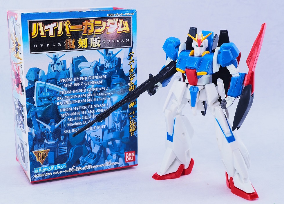 ハイパーガンダム 復刻版Ⅱ Zガンダム レビュー : おもちゃの巣 ハイパーガンダム 復刻版Ⅱ Zガンダム レビュー : おもちゃの巣
