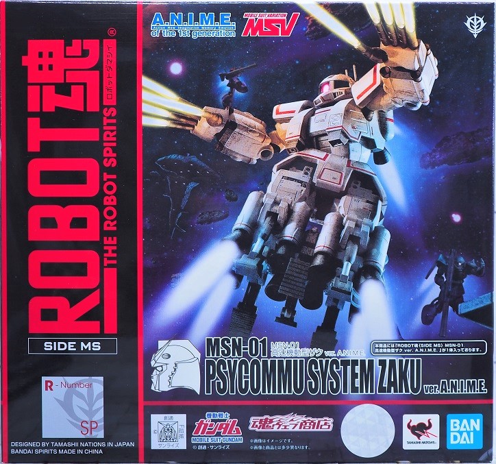 魂ウェブ商店限定 ROBOT魂(SIDE MS) MSN-01 高速機動型ザク ver. A.N.I.M.E. 機動戦士ガンダムMSV(モビルスーツバリエーション) 完成品 可動フィギュア バンダイスピリッツ