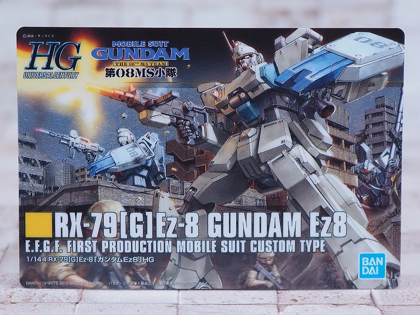 ガンプラウエハース5 : おもちゃの巣（玩具レビュー）