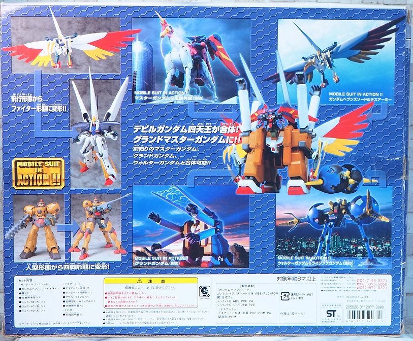MIA ガンダムヘブンズソード レビュー : おもちゃの巣(玩具 MIA ガンダムヘブンズソード レビュー : おもちゃの巣(玩具